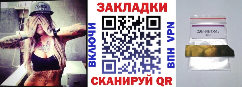 Купить наркотик аптеки Заинск Кетамин A-PVP ГАШ Мефедрон Марихуана