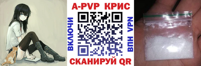 Alpha PVP VHQ  наркота  Заинск 