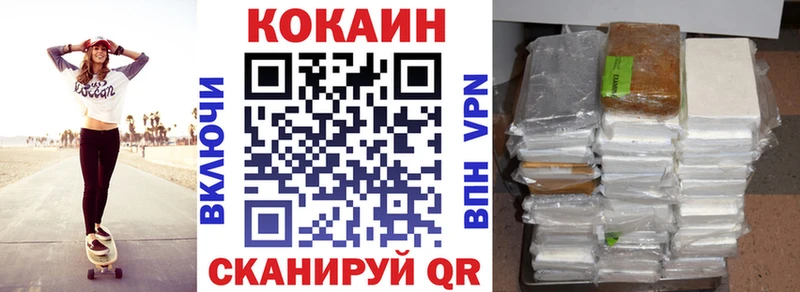 kraken рабочий сайт  магазин    Заинск  Кокаин FishScale 