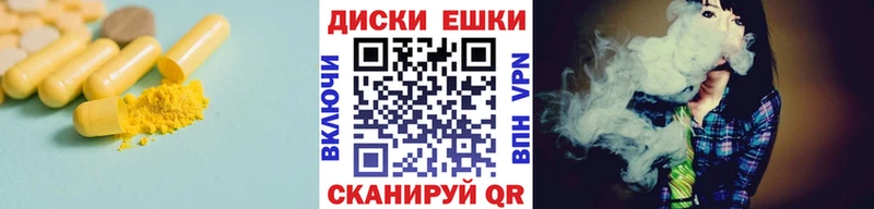 ЭКСТАЗИ таблы  купить наркоту  Заинск 