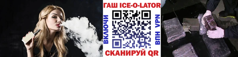 ОМГ ОМГ вход  Заинск  Гашиш убойный 