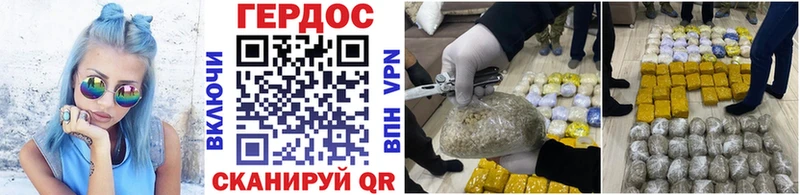 Героин VHQ  Заинск 