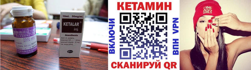 omg рабочий сайт  Заинск  Кетамин VHQ 