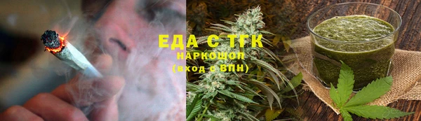 марихуана Аркадак