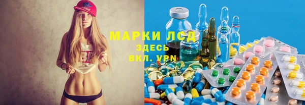 синтетический гашиш Арсеньев
