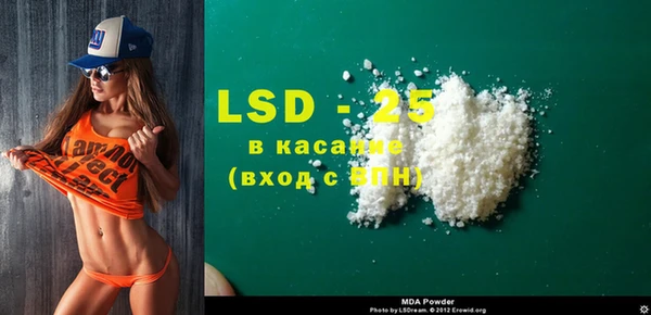 марихуана Аркадак