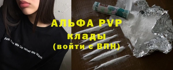 а пвп мука Армянск