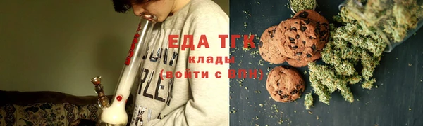 марихуана Аркадак