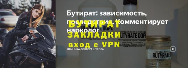 синтетический гашиш Арсеньев