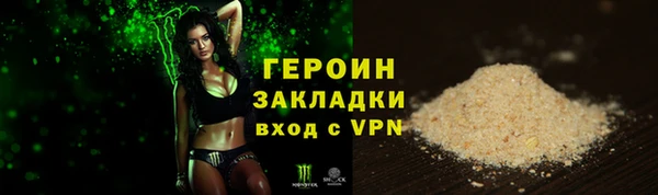 синтетический гашиш Арсеньев