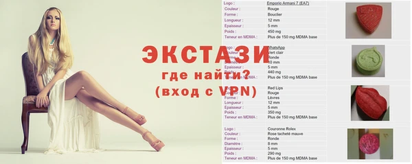 стаф Балахна