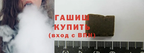 синтетический гашиш Арсеньев