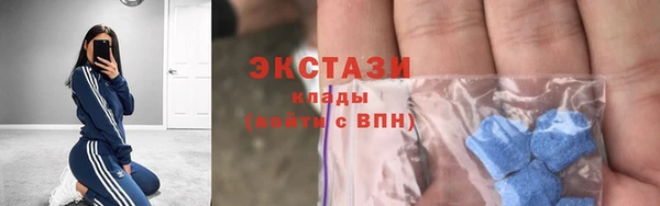 а пвп мука Армянск