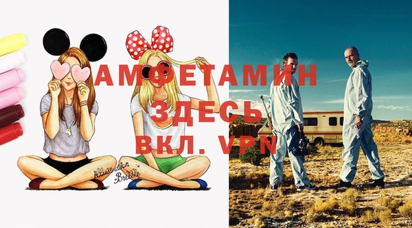 синтетический гашиш Арсеньев