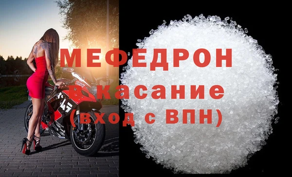 синтетический гашиш Арсеньев