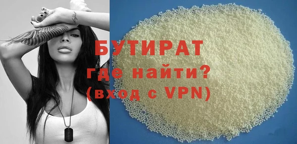 марихуана Аркадак