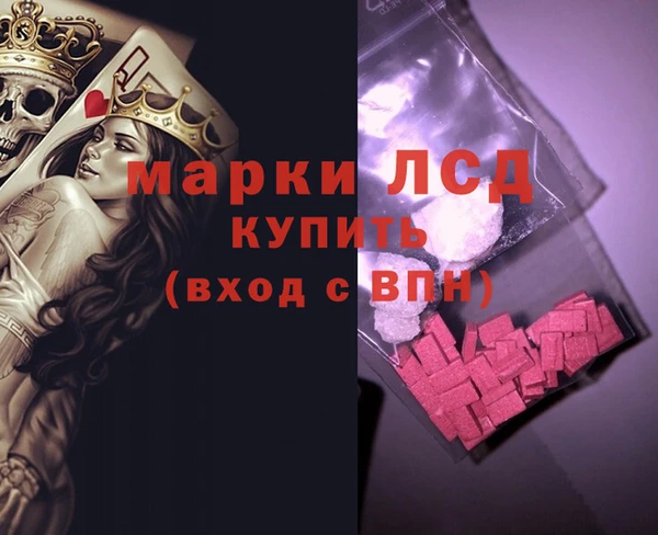 синтетический гашиш Арсеньев