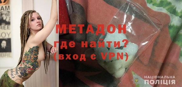 а пвп мука Армянск