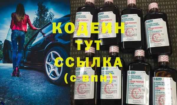 а пвп мука Армянск