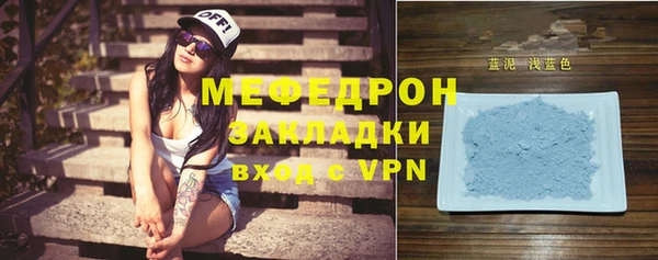 марихуана Аркадак