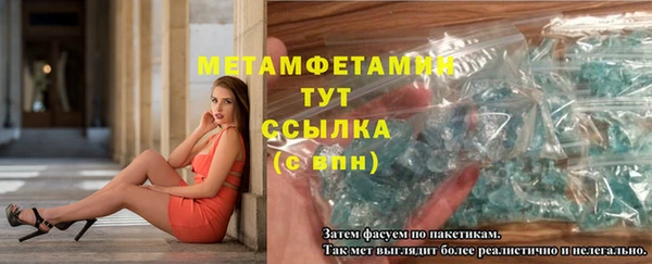 эйфоретик Баксан