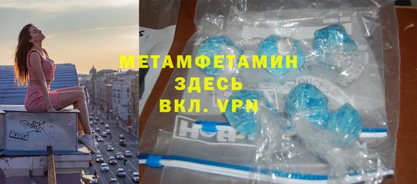 марихуана Аркадак