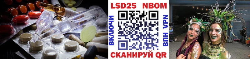 как найти закладки Заинск маркетплейс наркотические препараты ЛСД экстази кислота