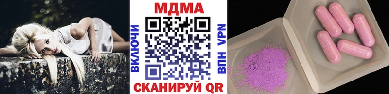даркнет сайт  Заинск  MDMA Molly 