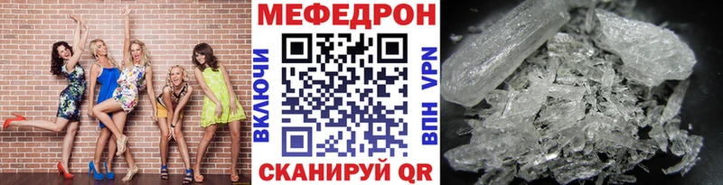 МЕФ мука Заинск