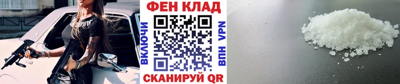 Первитин пудра  Заинск 