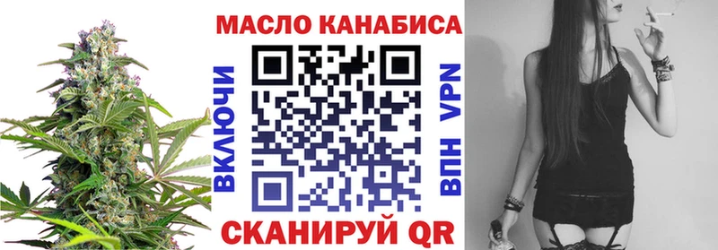 как найти закладки  Заинск  ТГК концентрат 